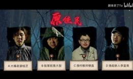 短视频剧本杀怎么,揭秘剧情高潮与角色命运